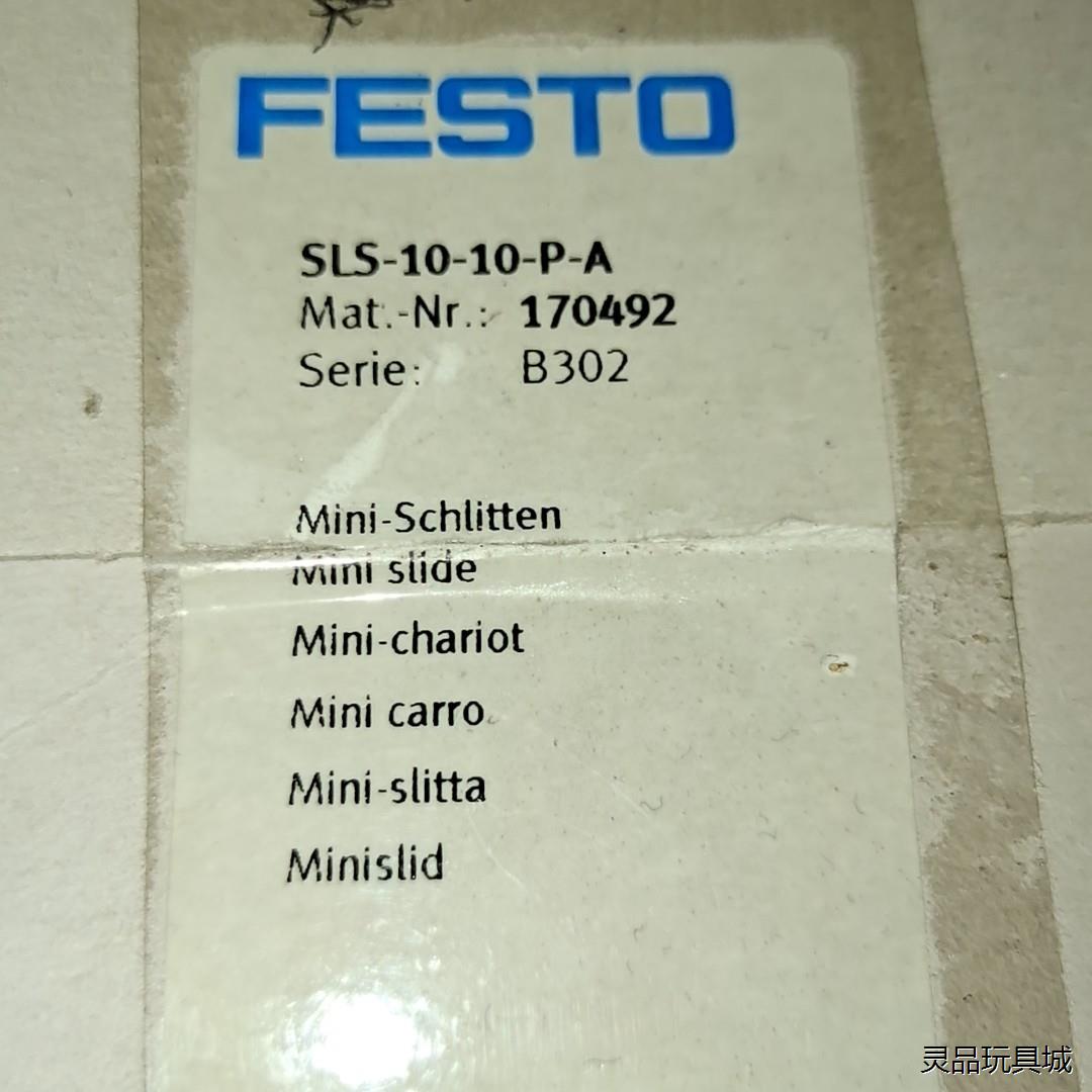 FESTO  气缸  SLS-10-10-P-A   170议价商品