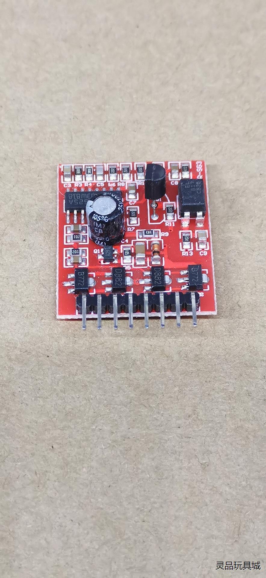 落水保护SG3525A 大功率 逆变器驱动板 D882 B7议价商品