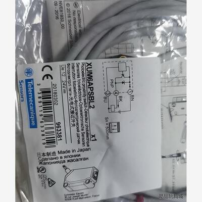 施耐德光电开关XUM6APSBL2 原装进口光电开关传感器，洁川议价