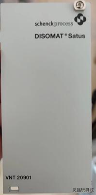 申克 DISOMAT Satus VNT 20901 电源议价商品