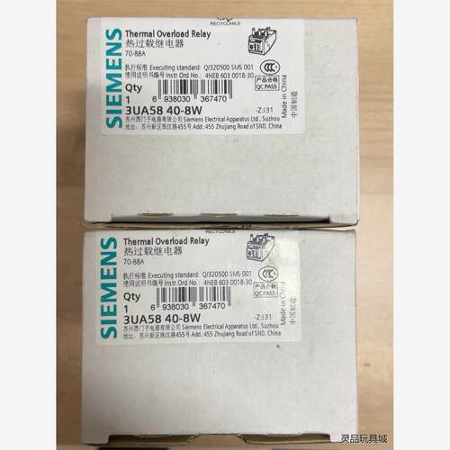 西门子3UA5840-8W全新