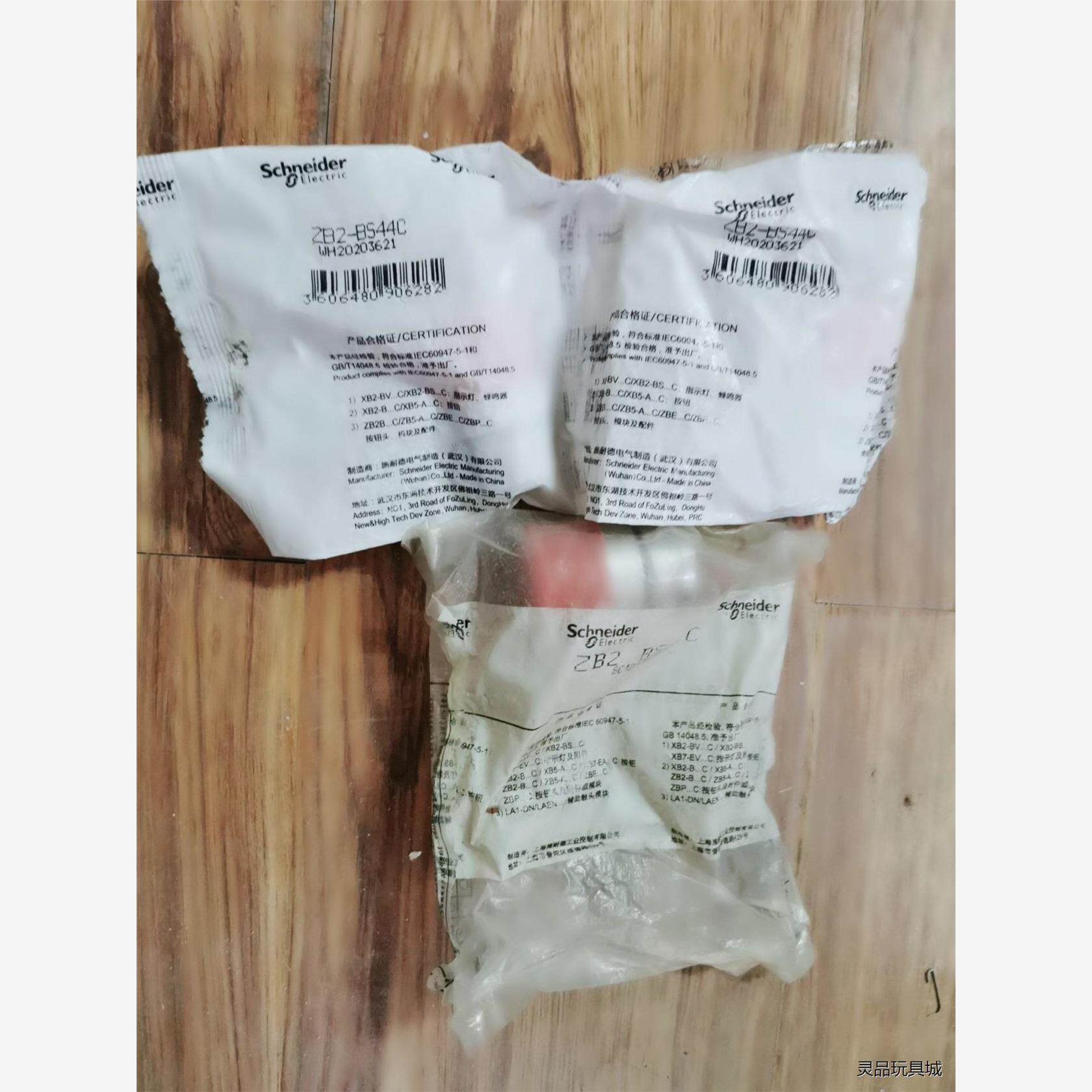 施耐德原ZB2-BS44C全新原