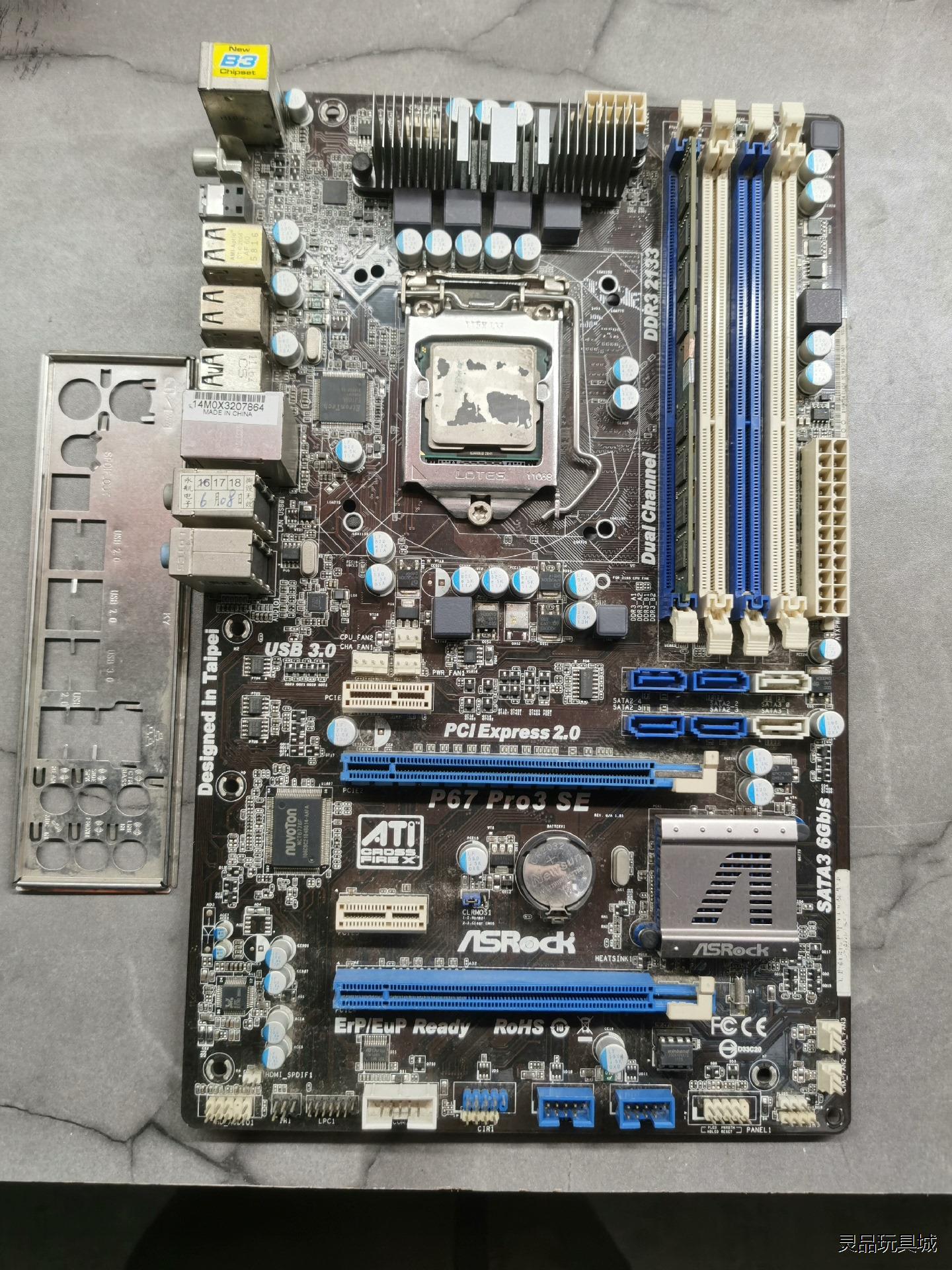 拆机华擎P67 Pro3，1155主板,四槽DDR3内存槽，议价商品