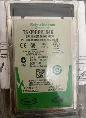 施耐德tsxmrpp384k tsxmfpp384k全新原装议价商品