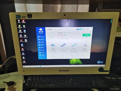 联想c340一体机cpui5 2310 内存120g固态.独议价商品