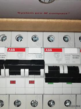 ABB漏电断路器保护开关GS201A-C10/0.01AP-议价商品