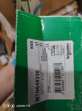 施耐德MTN649330全新原装正品，喜欢的来议价商品
