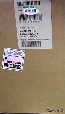 菲尼克斯开关电源 2938604  型号 :QUINT-PS议价商品