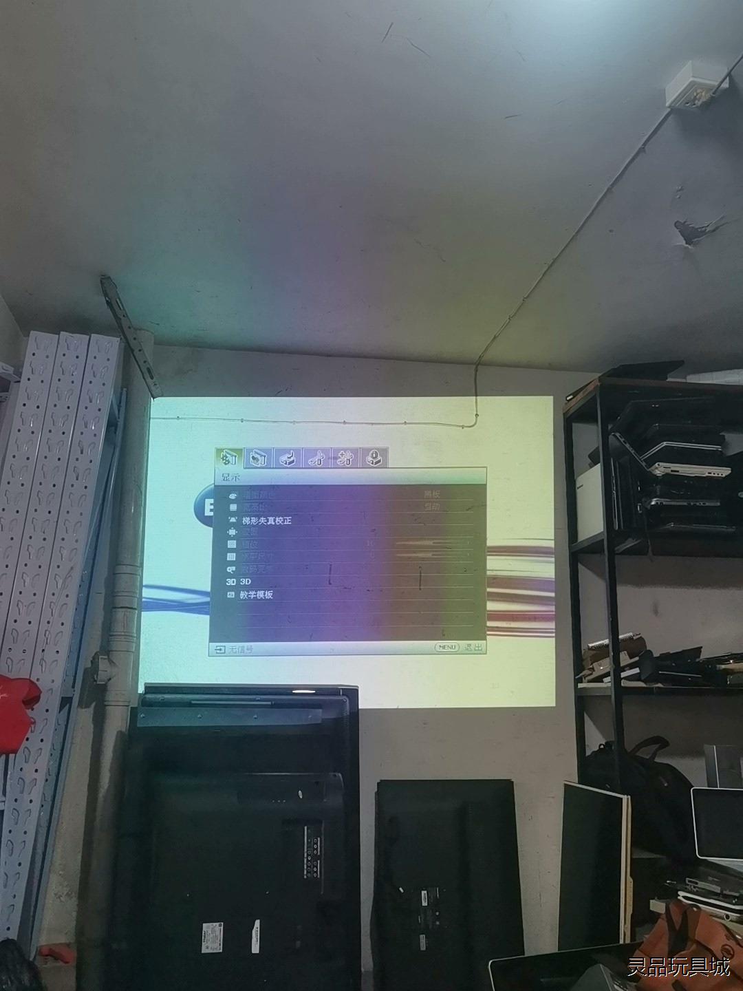 Benq/明基 BS3030八五新投影仪!功能正常，只有裸机议价商品