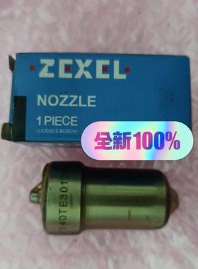 DK-20油嘴，ZEXEL，DLF140TE3010议价商品