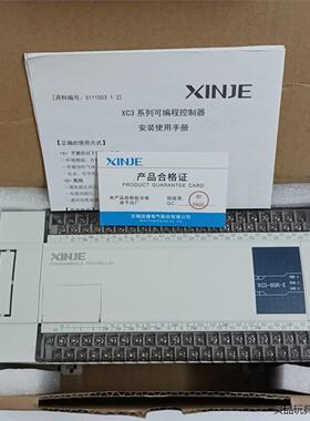 信捷XC3-60R-E，1只，全新未用上，实物图。功能包好，议价商品