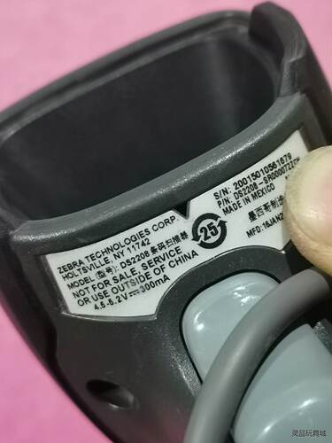 ZEBRA斑马DS22  DS2208条码扫描器议价商品
