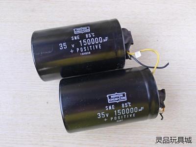 拆机进口nippon电容35V/150000uf议价商品