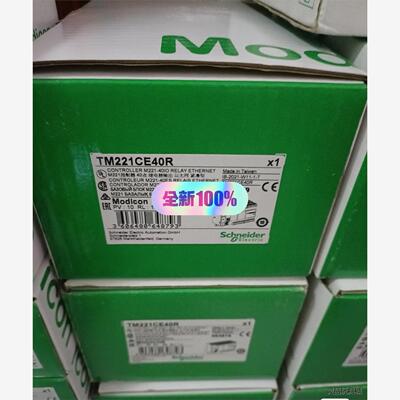 TM221CE40R/TM221CE40T施耐德全新模块项目洁川议价