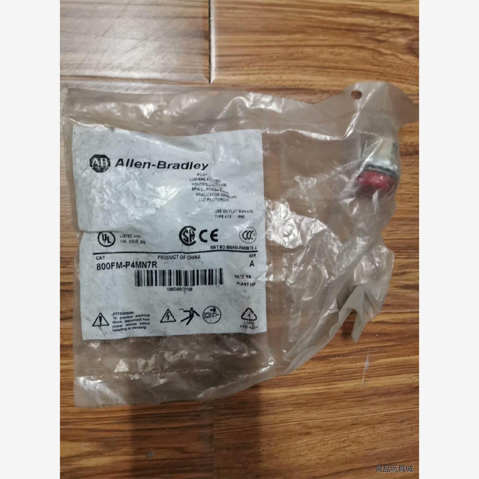 AB800FM-P4MN7R议价商品