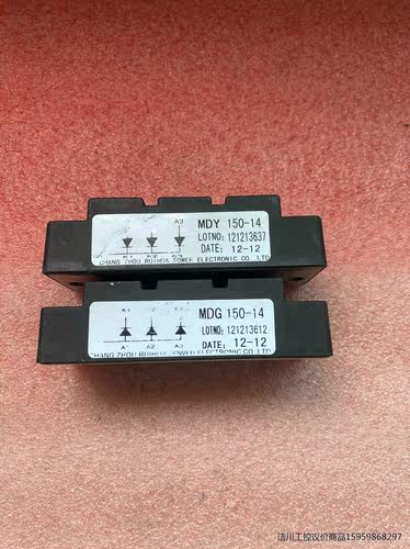 MDG150-14议价商品