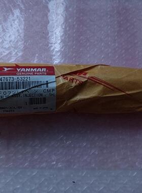 洋马N21发电机喷射阀747673-53221，议价商品