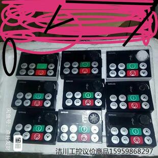 华远变频器面板，实价68元包好非特偏区包邮，仅功能问题议价商品