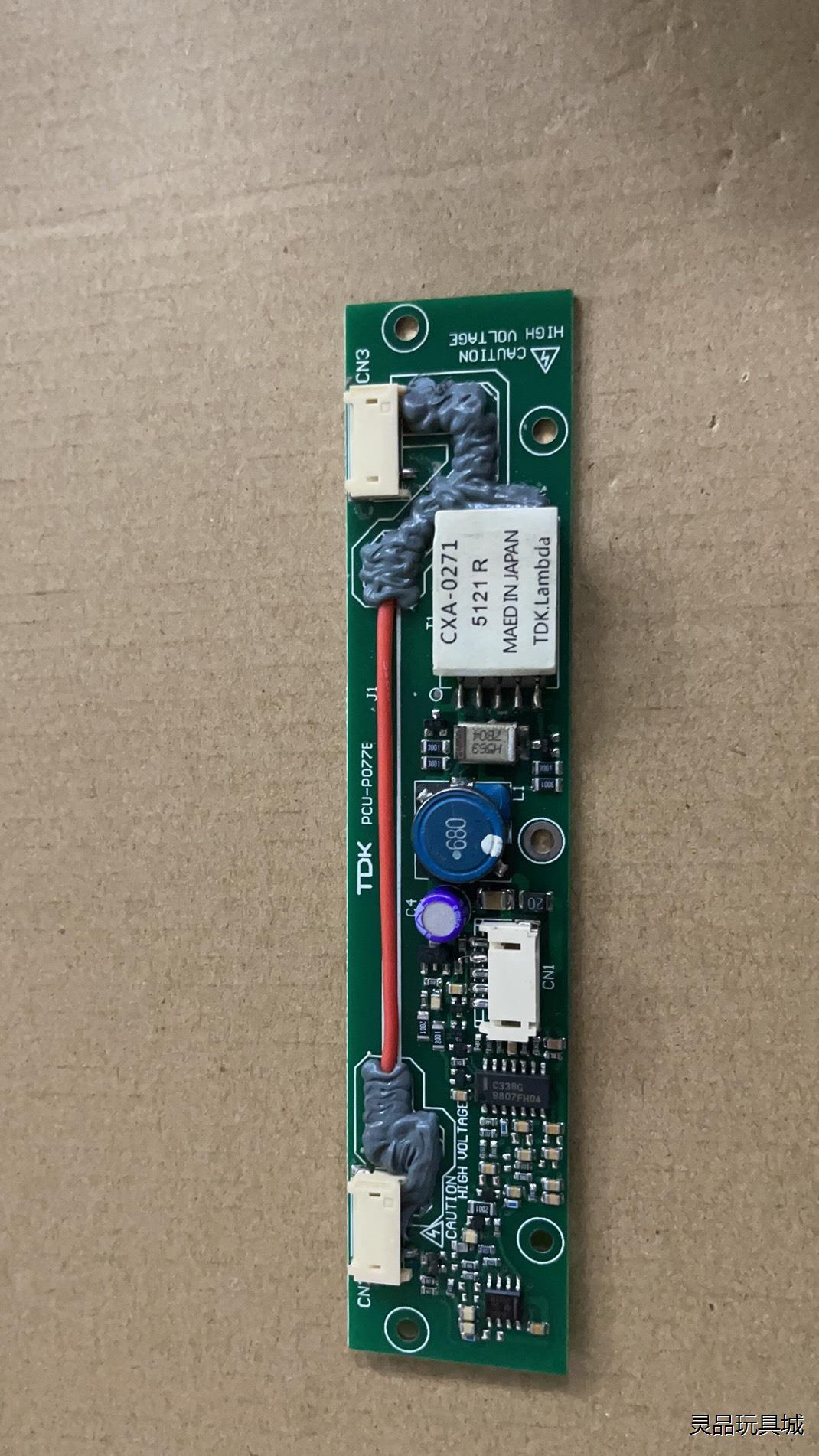 TDK原装高压板CXA-0271 PCU-P077E议价商品