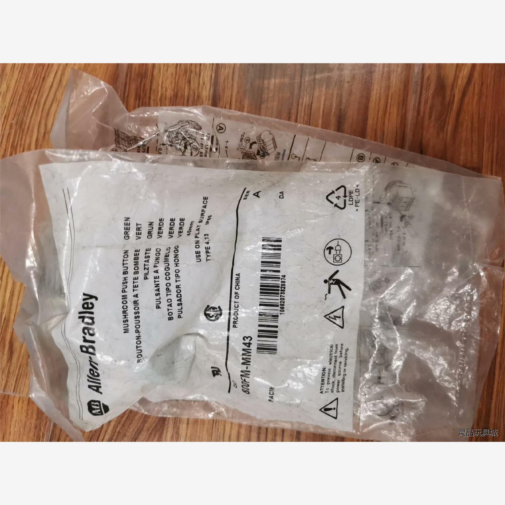 AB800FM-MM43议价商品