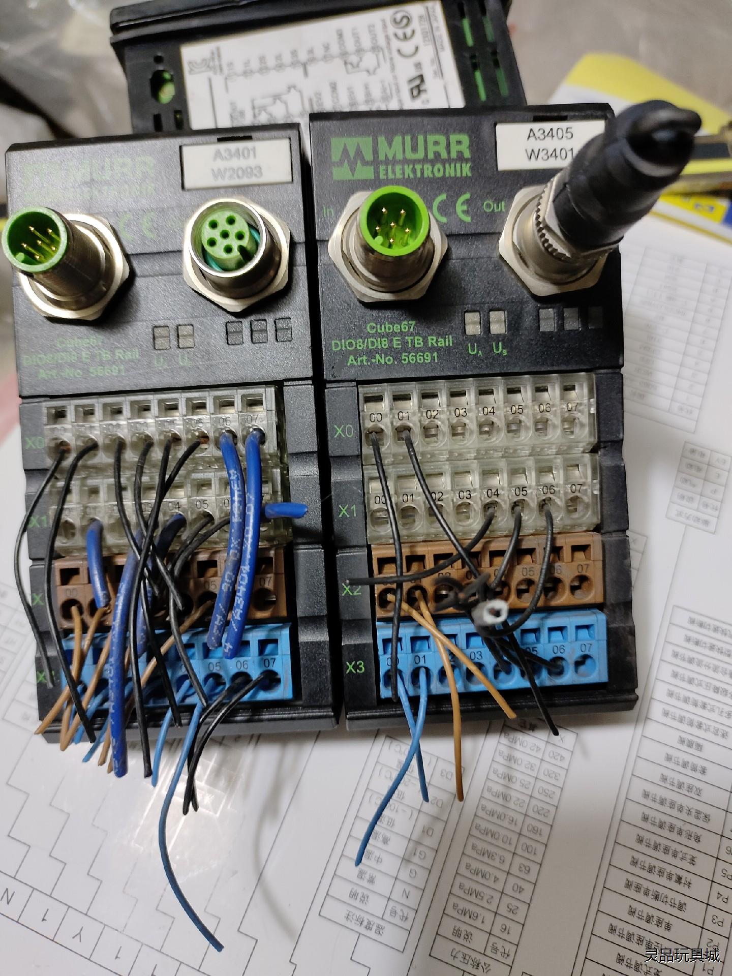 CUBE67穆尔，DI08/DI8 E TB RAIL CU议价商品