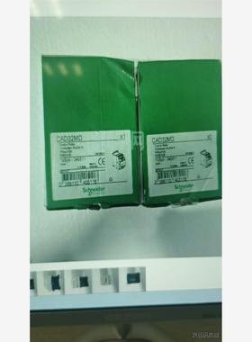 Schneider  控制继电器  CAD32MD  数量2议价商品
