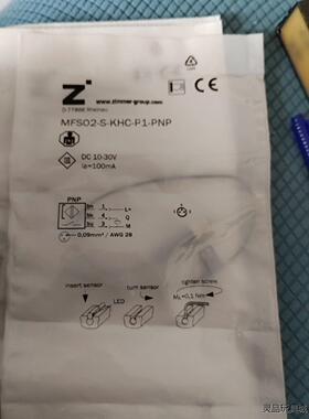 Z 齐墨传感器  MFS02-S-KHC-P1-PNP议价商品