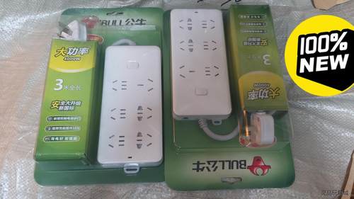 BULL/公牛全新正品公牛插座GN-B15D-3米，总功率4议价商品