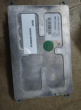 原装荣威电池管理系统BMS 荣威E550BMU 荣威EI5议价商品