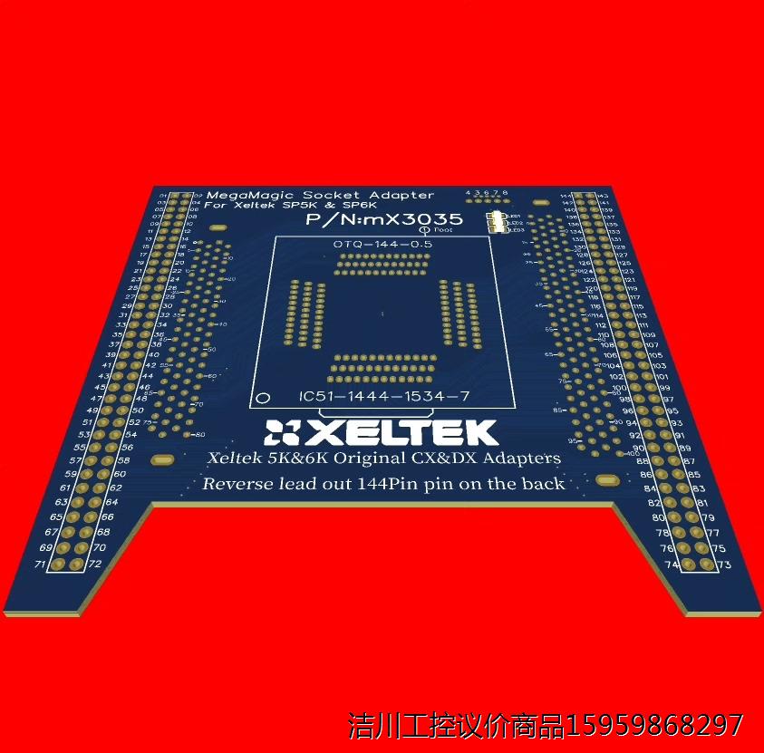 西尔特DX3035编程座QFP144-0.5议价商品