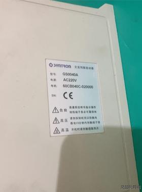 全新二手标特福锣机拆机SYNTRON森创伺服驱动GS0040A仅1议价商品