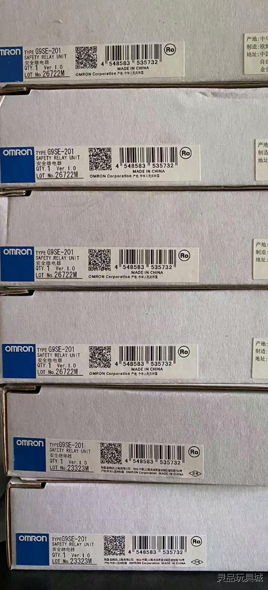 欧姆龙安全继电器 G9SE-201 G9SE-401现货 数议价商品