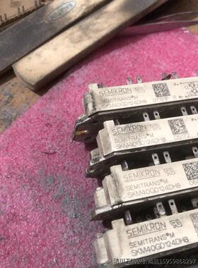 skm40gd124dh8原装拆机包上机。议价商品