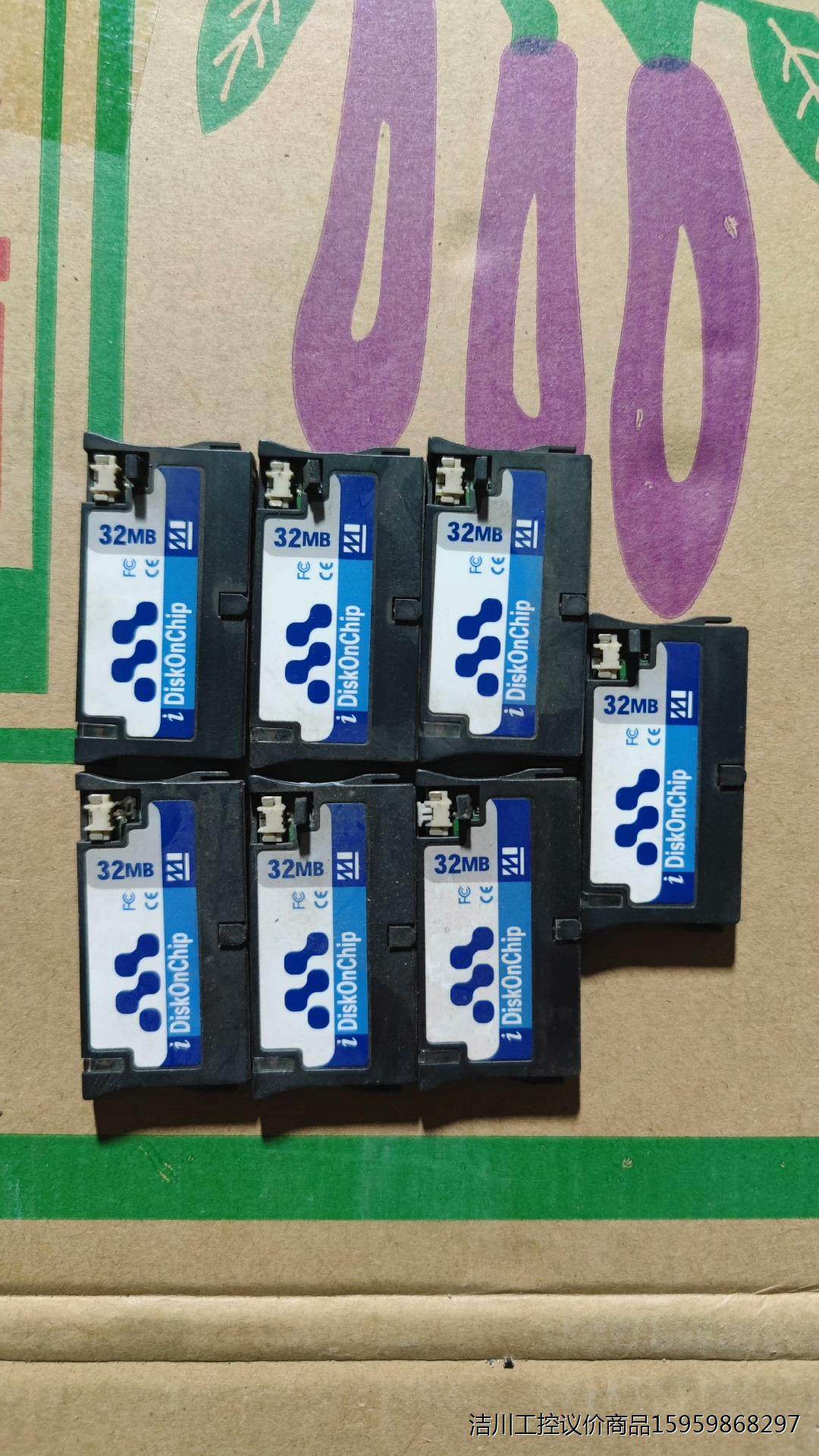 DiskOnchip MD1150-D32   32MB，数议价商品