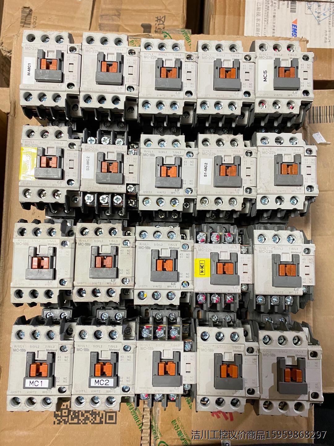 LS产电 MC-18b/MC-22b 拆机交流接触器 原装正议价商品