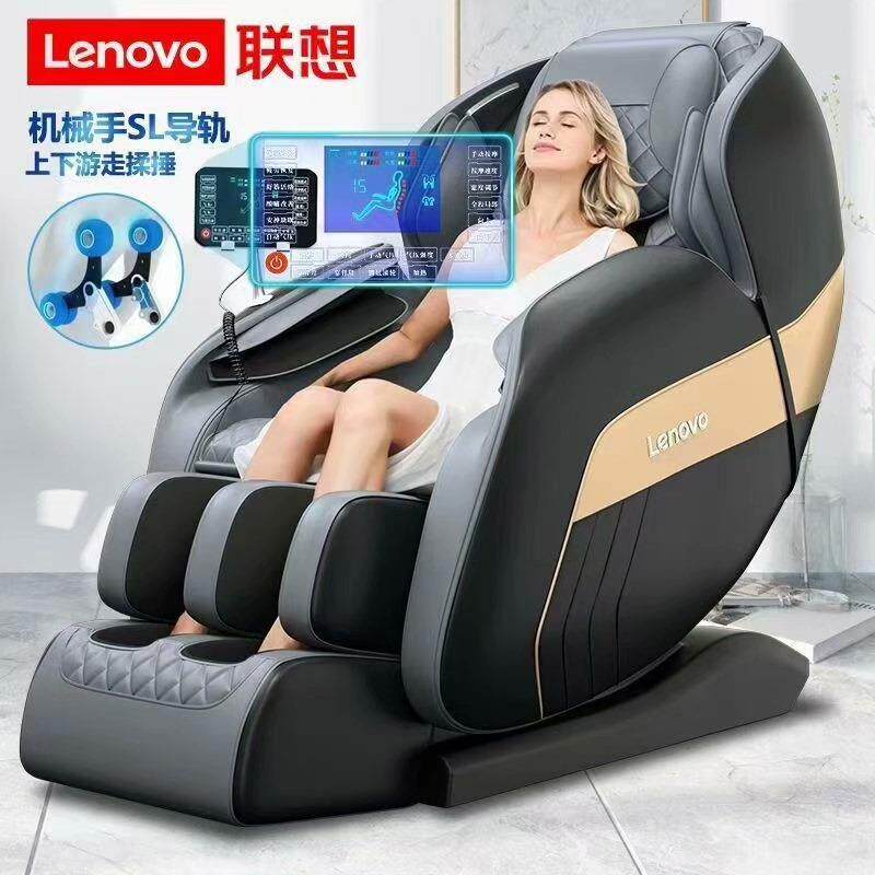 联想按摩椅X10LA家用新款双SL导轨全身按摩椅子全自动多洁川议价