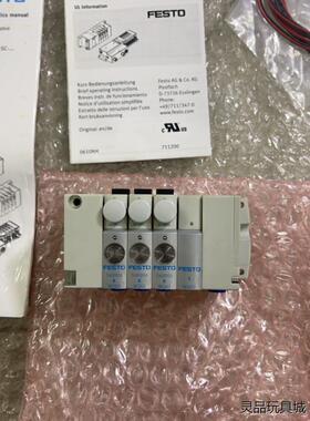 原装全新正品费斯托/FESTO电磁阀 线圈548904，现货议价商品