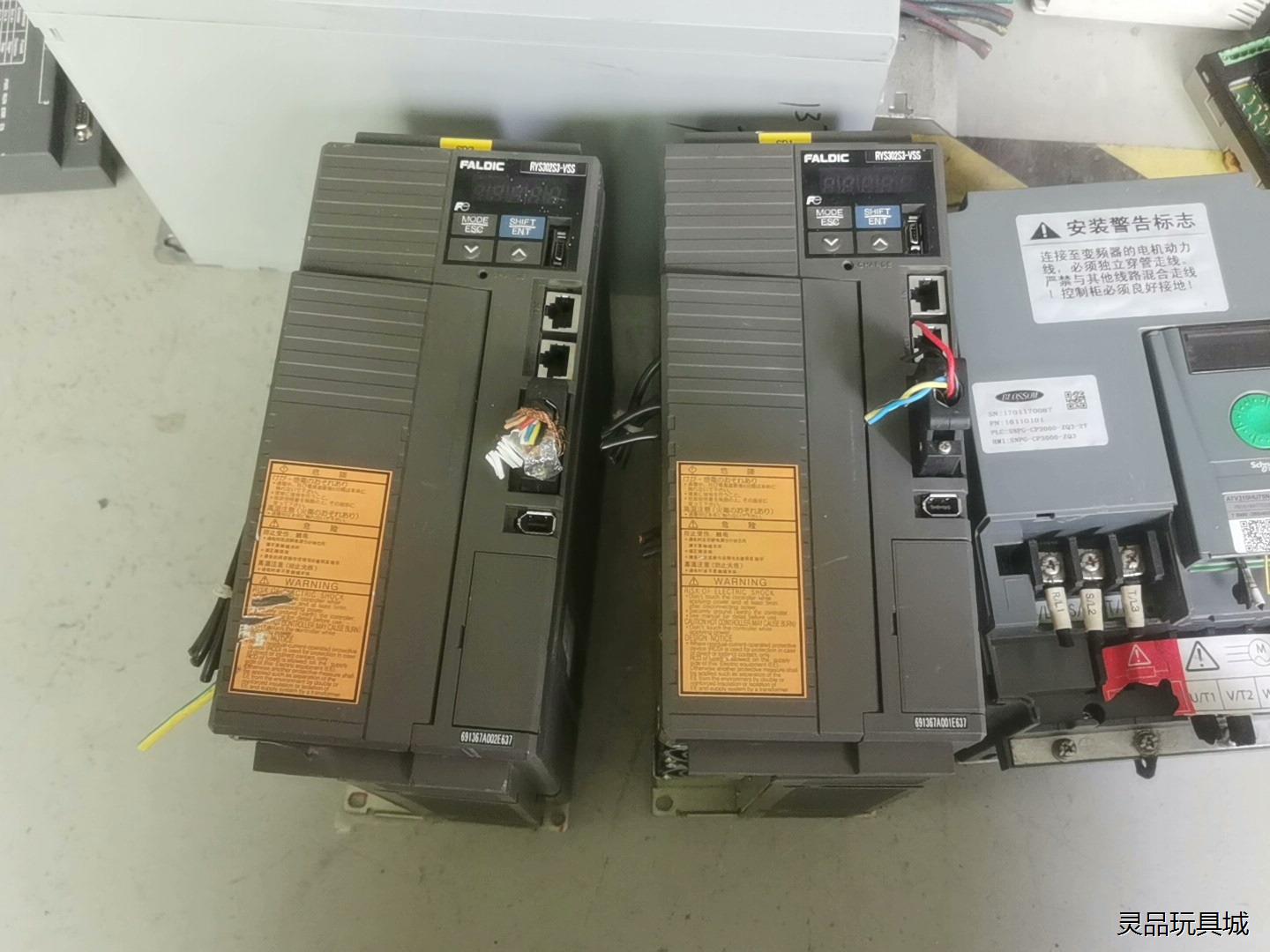 RYS302S3-VSS包好 有点破损议价商品