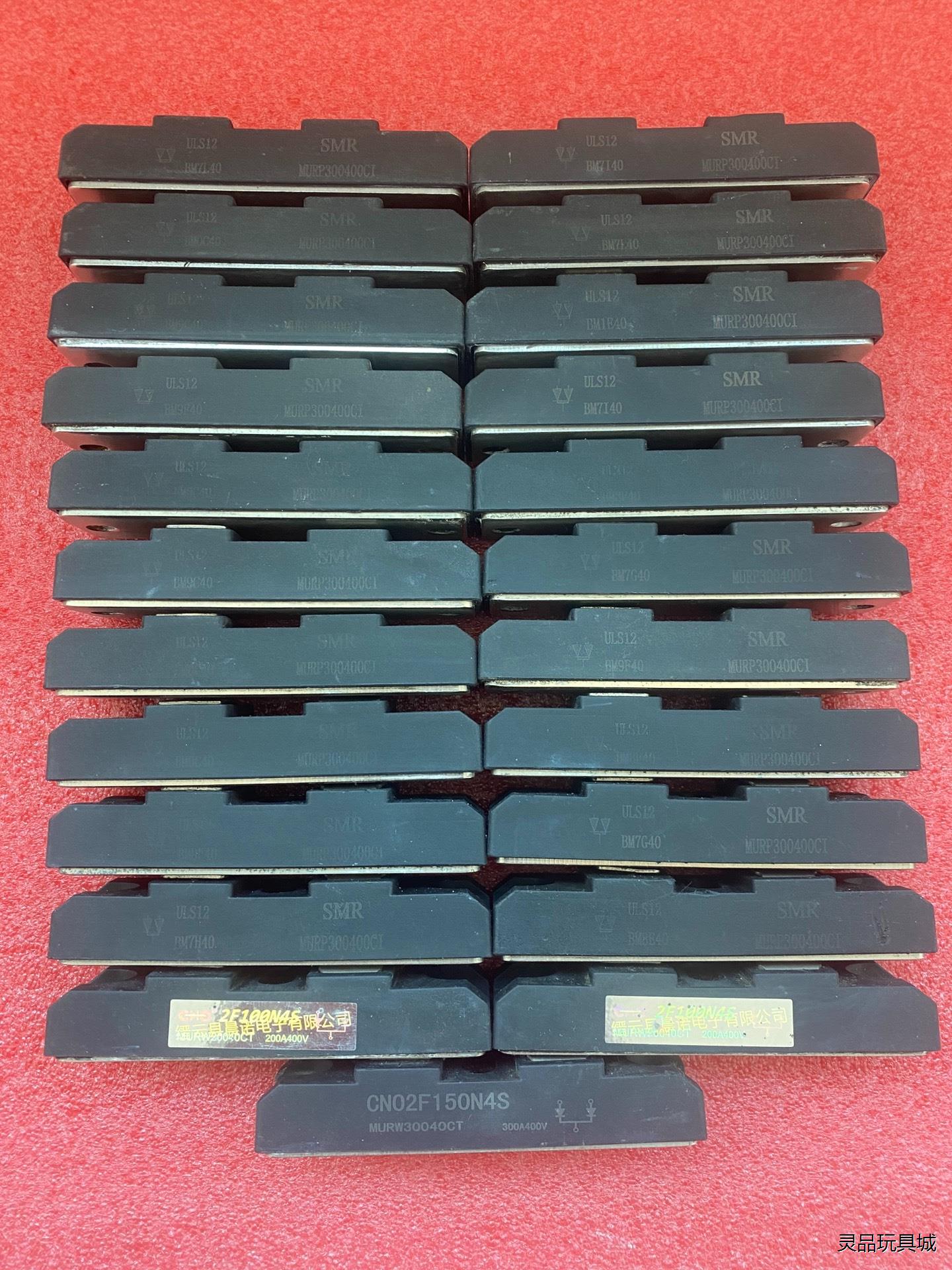 MURW20040CT议价商品