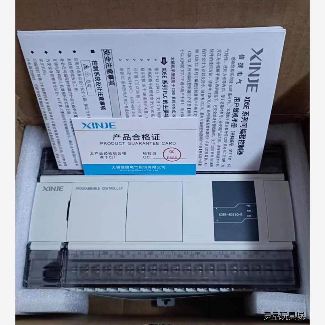 信捷XD5E-60T10-E，11只（余6只），全新保内，实议价商品