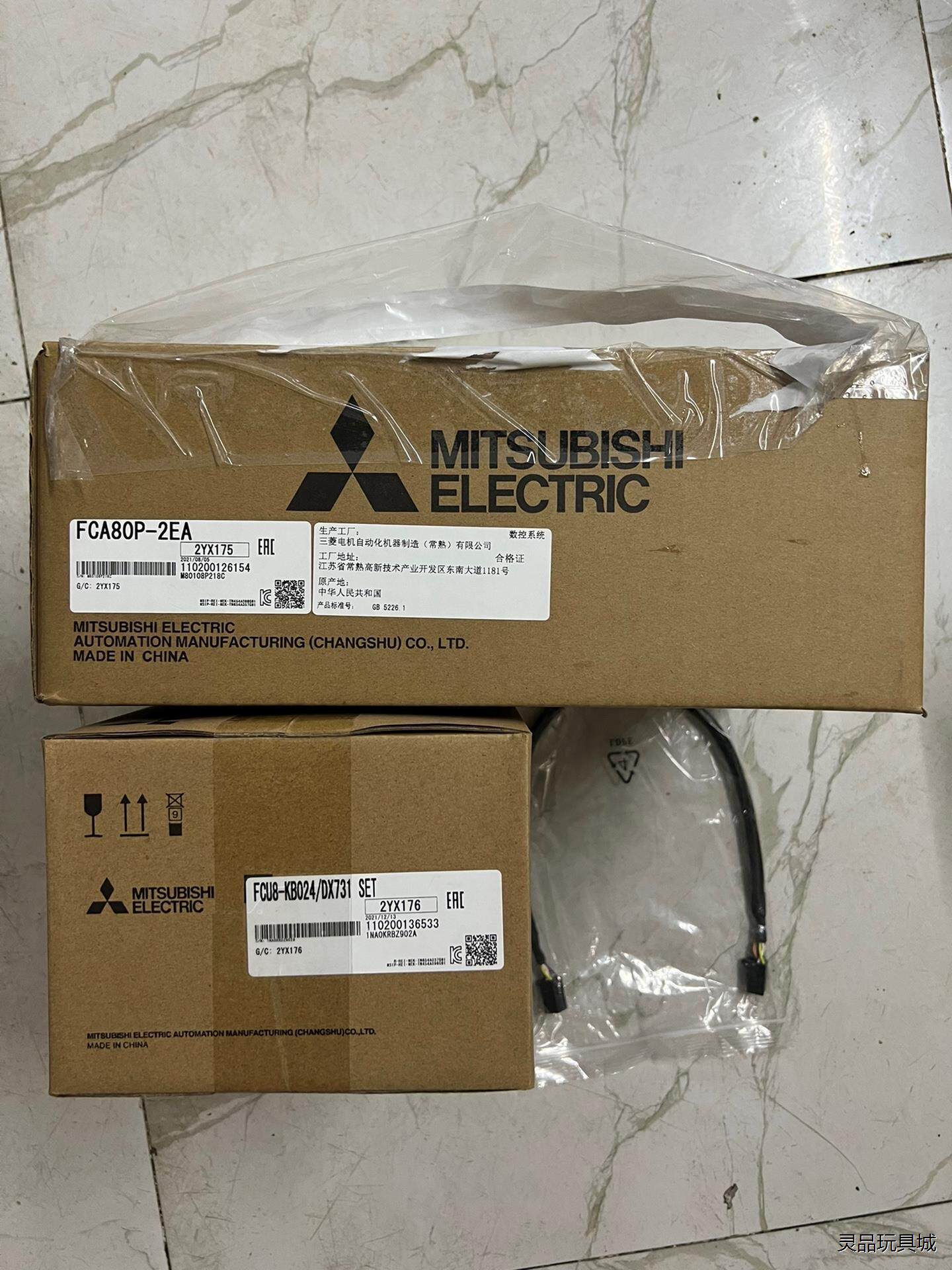 E80主机。键盘。io议价商品