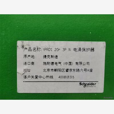 施耐德浪涌保护器iPRD1 20R 3P+N洁川议价
