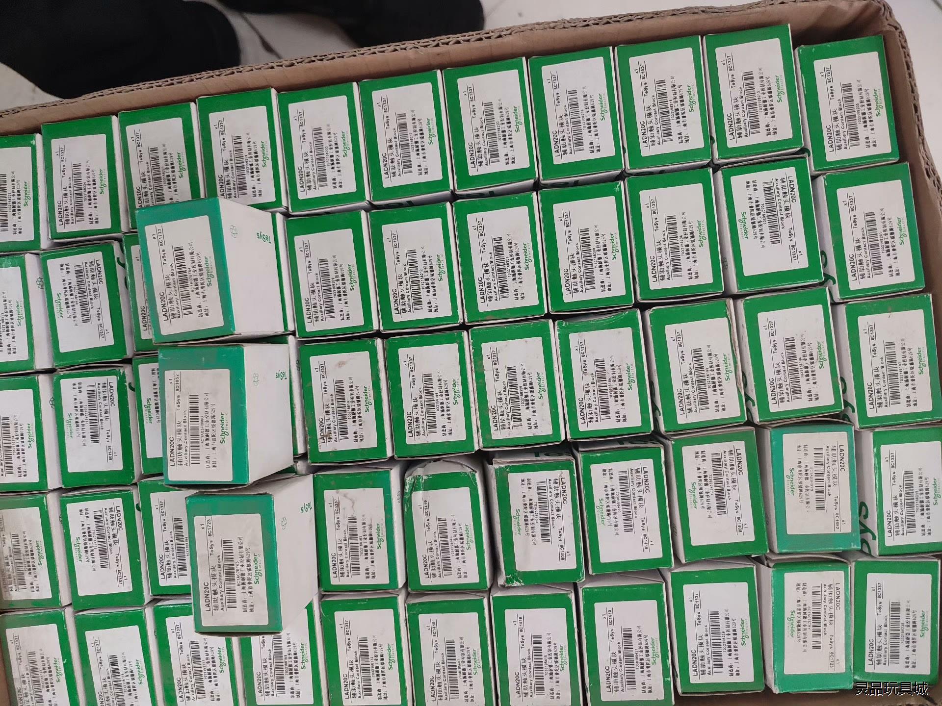 施耐德LADN20C接近500个，全新原盒原装正品。议价商品