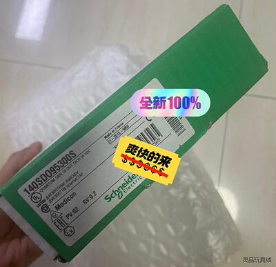 施耐德模块140SDO95300S全新原装议价商品
