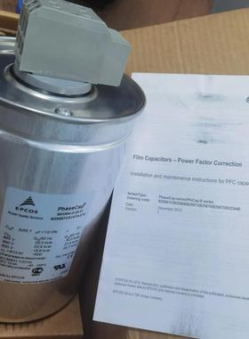 EPCOS电容 MKK690-D-25-11 690V B2议价商品