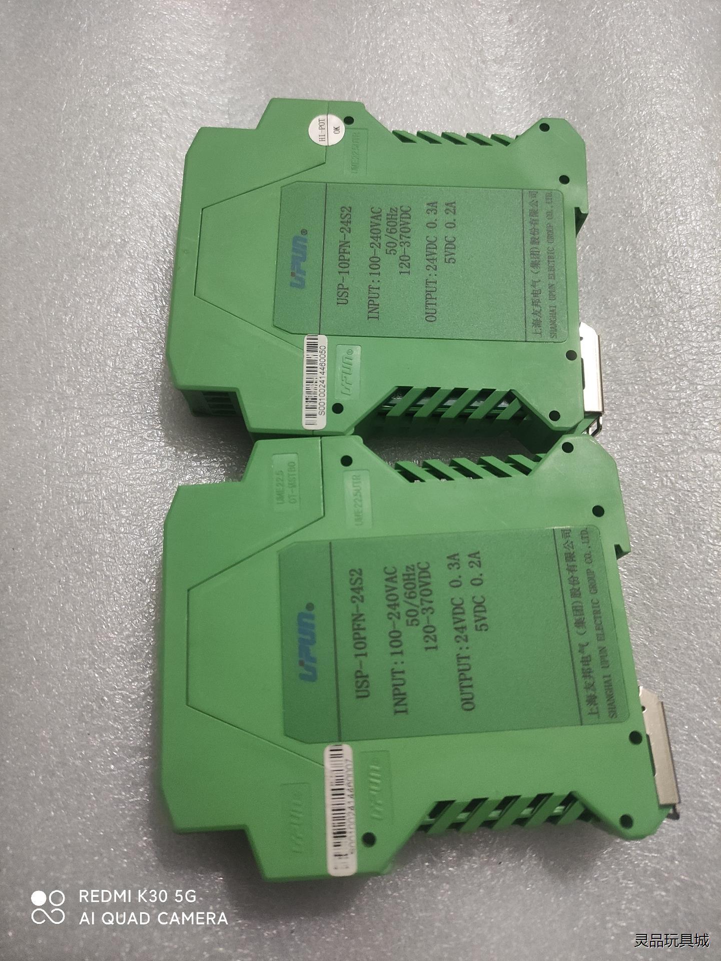 友邦电源USP-10PFN-24S2议价商品