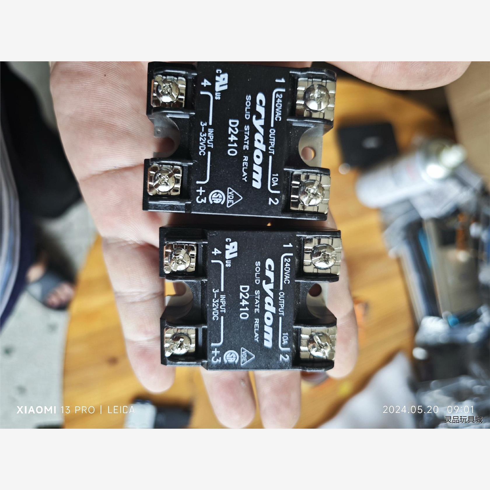 快达CRYDOMD2410固态继