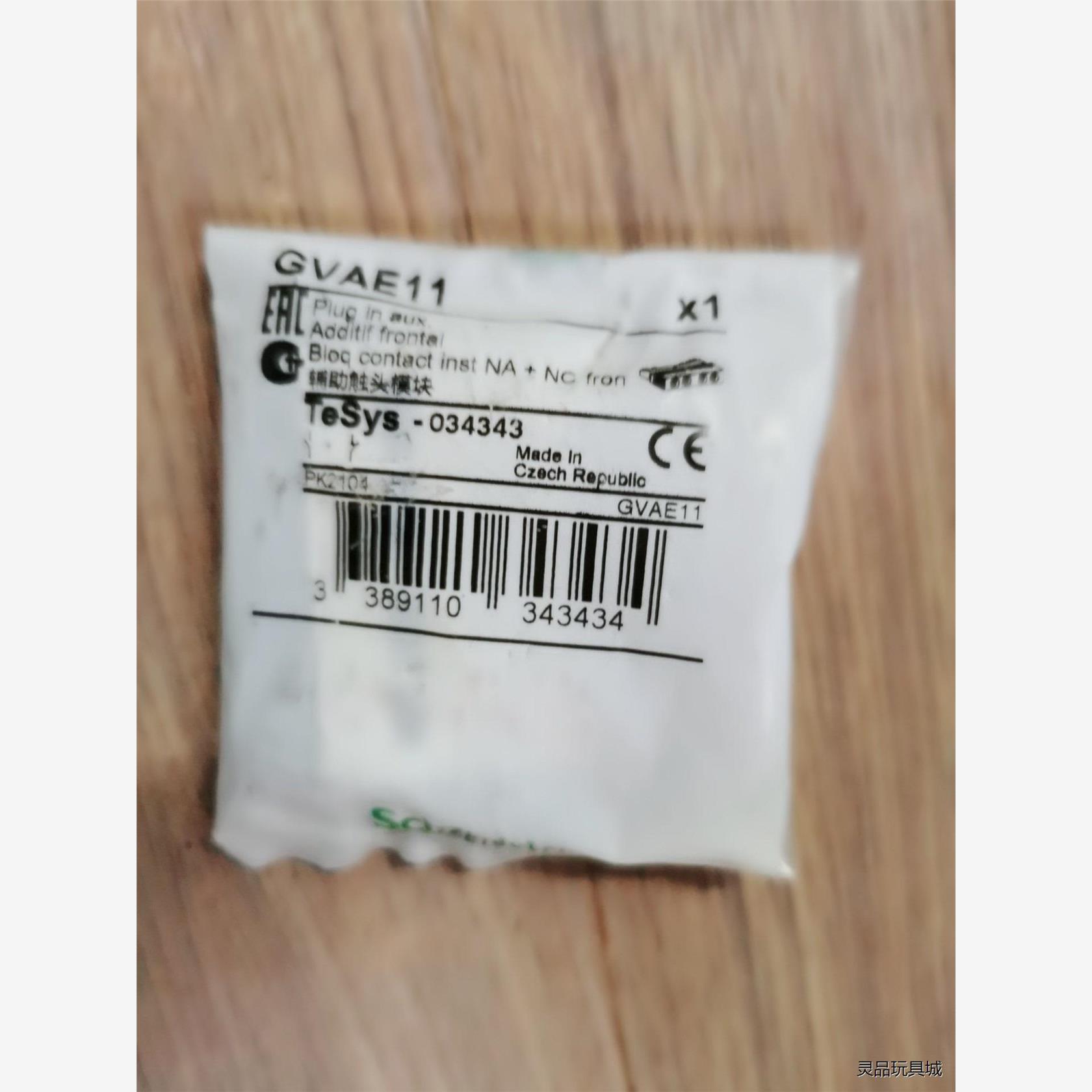 施耐德GVAE11全新原装正