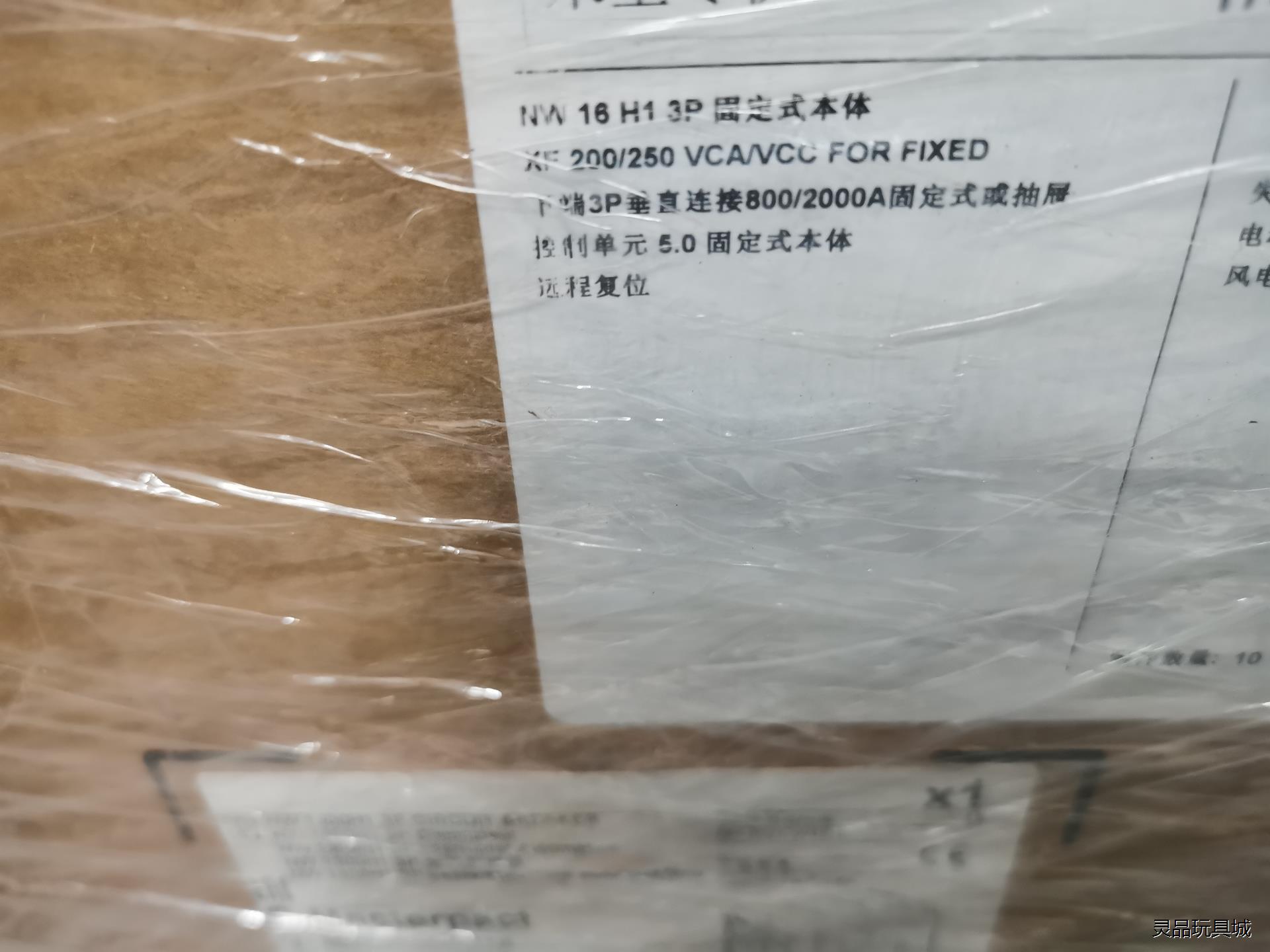 施耐德框架断路器 NW16N1 3P，全新包装未开封议价商品