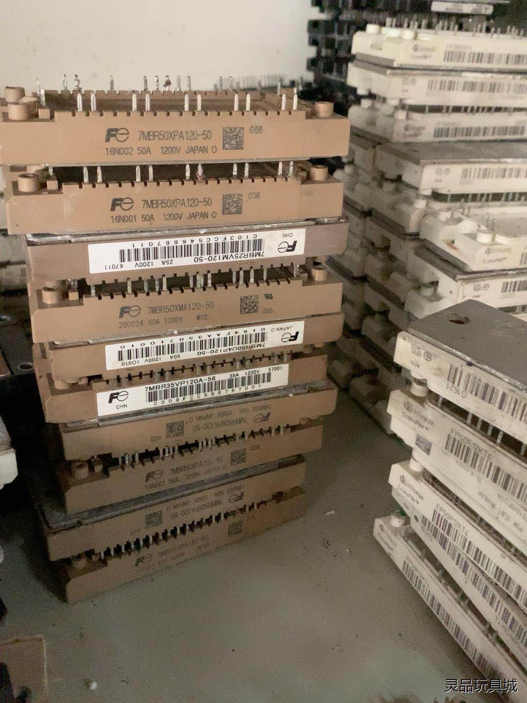 7MBR25VM120-50 7MBR35VM120-50议价商品,电子元器件市场,其它元器件,淘宝优惠券,粉丝福利购,淘宝优惠卷